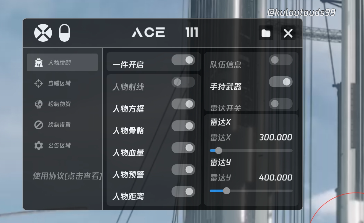 揭秘和平精英辅助工具的真相:你真的需要它吗
