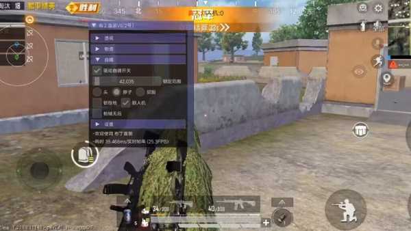和平精英《圣女果》直装外挂全网首发上市