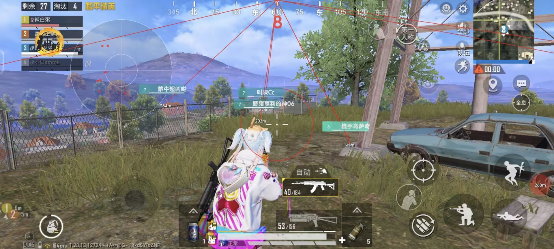 和平精英【CT5】内部辅助外挂