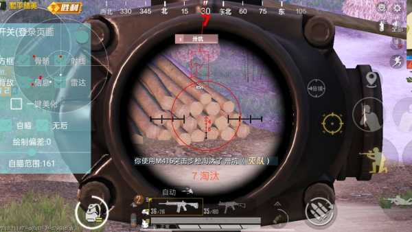 和平精英辅助【奇多直装】苹果手机IOS免越狱 免签名 巨魔安装 方框透视 骨骼射线 开枪自瞄 人物上色