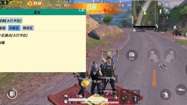 和平精英辅助【XL主播定制】独家绘制透视 完美过检 雷达预警  生态触摸锁 函数自瞄 可观透