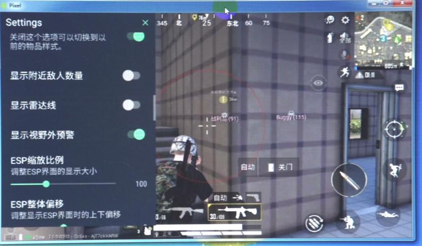 和平精英辅助【EAP+雷神】