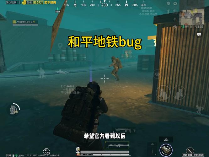 和平精英【星辰】iOS辅助