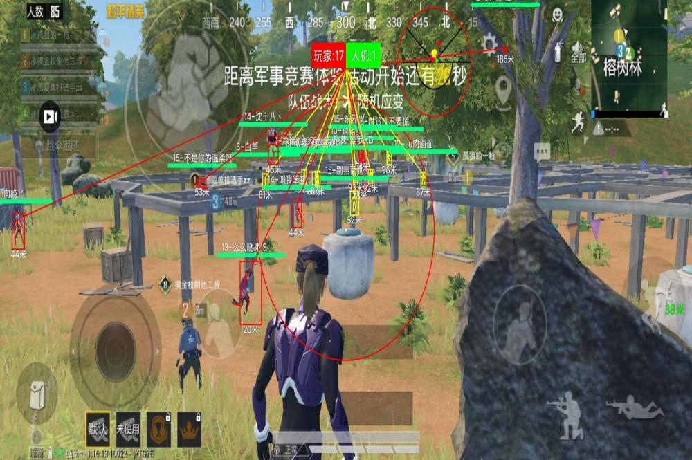 和平精英模拟器《绝影》辅助支持腾讯模拟器