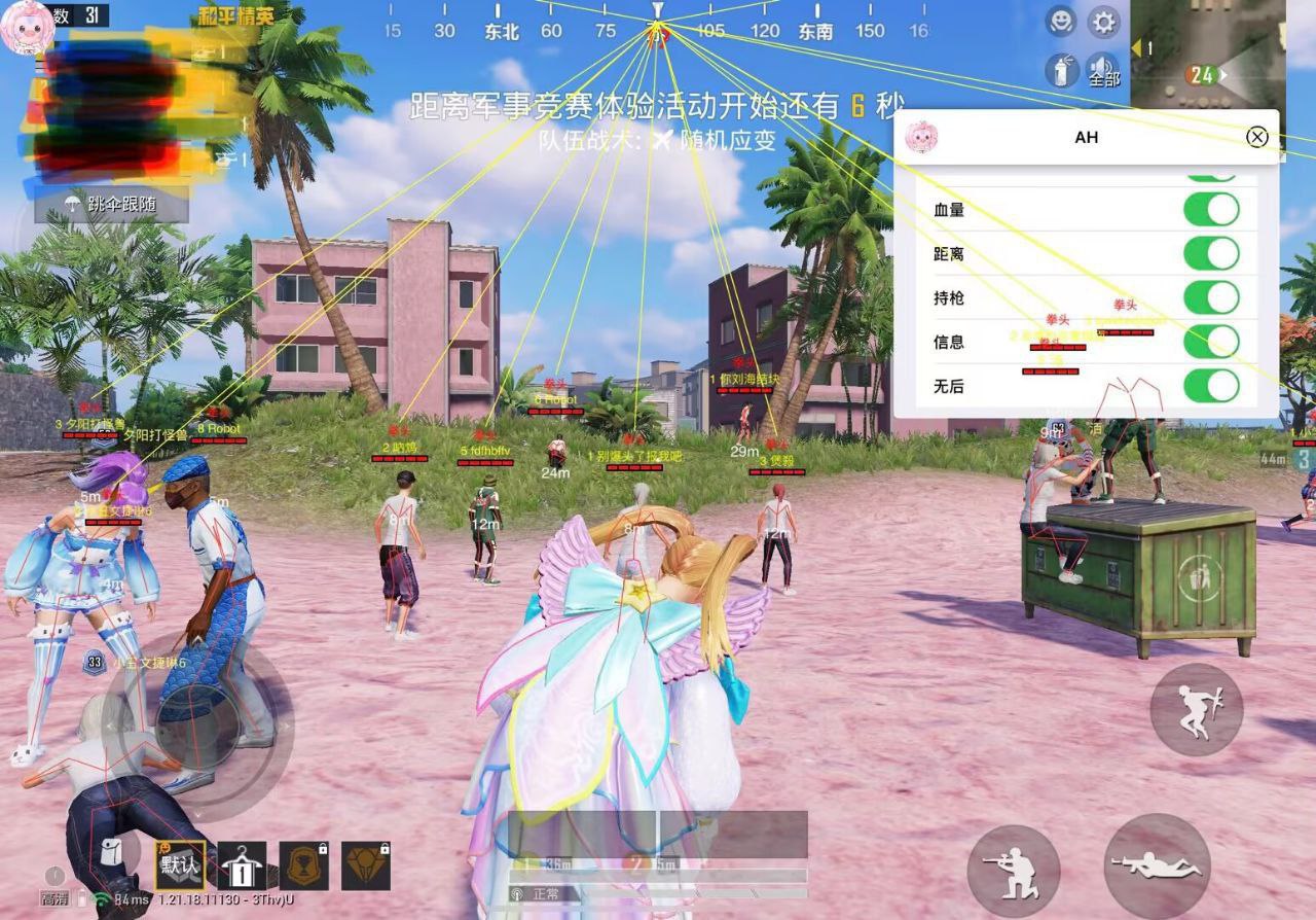 和平精英ios《流浪地球》外挂拯救iOS市场