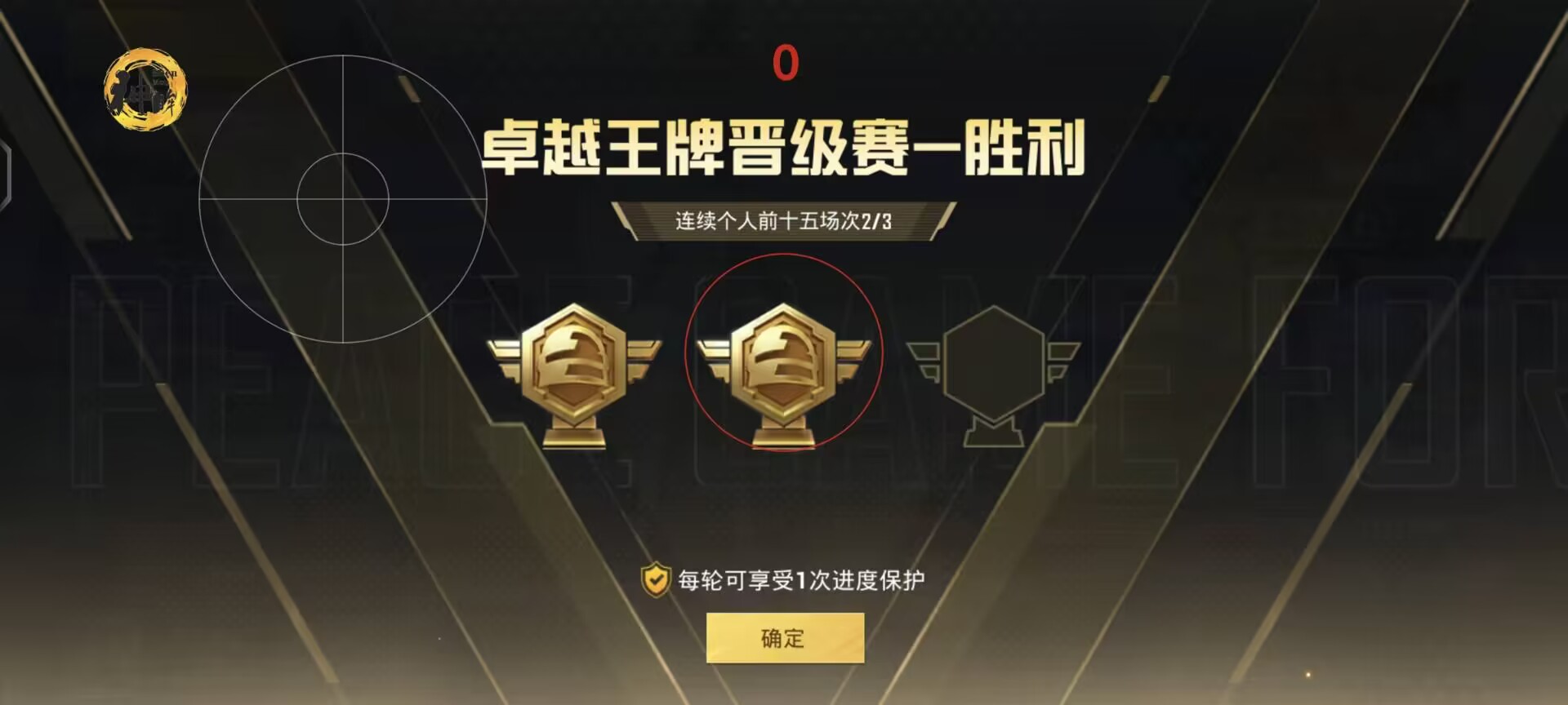 辅助瞄准器和平精英该选择哪一个