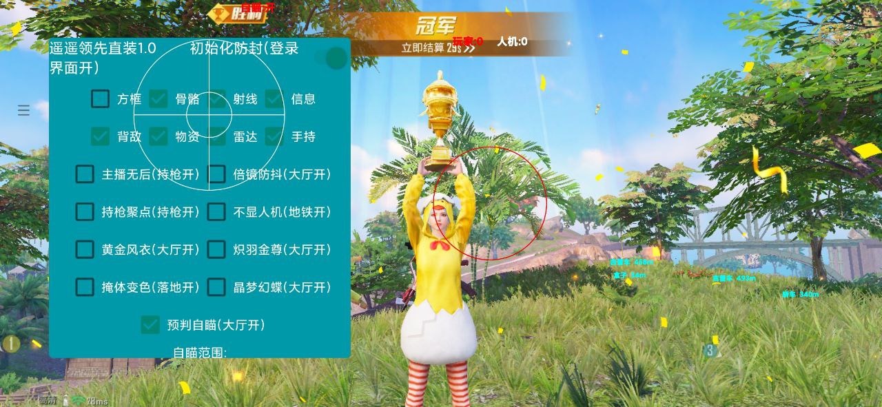 和平精英七大兵种的能力