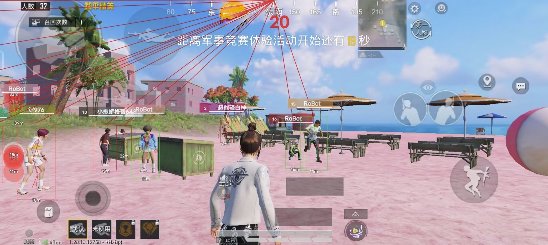 和平精英七大兵种的能力