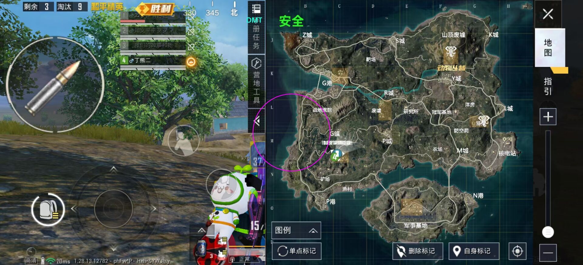 和平精英七大兵种的能力