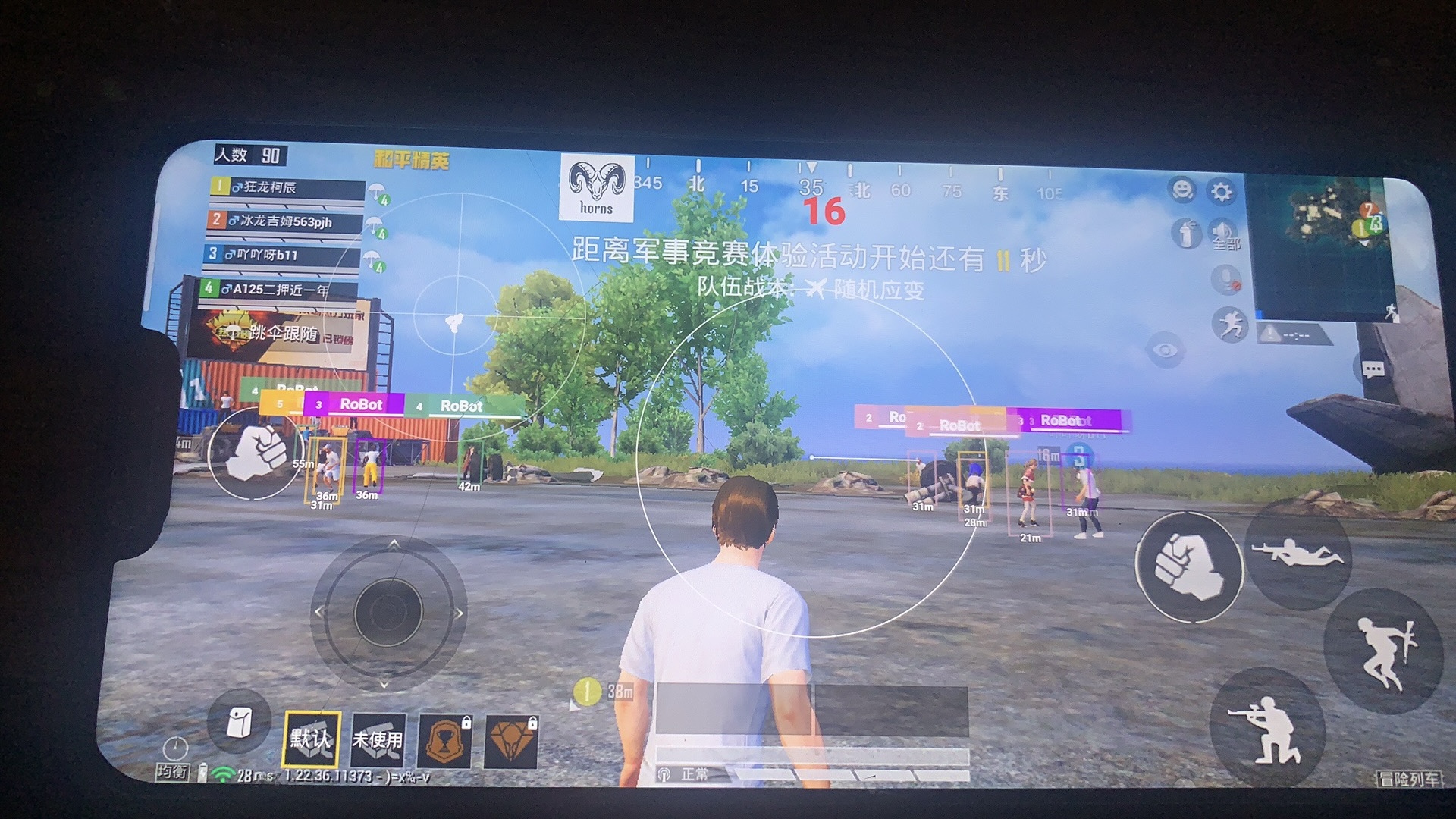 和平精英辅助【火锅直装稳定版】支持新版本游戏 全图透视 开火自瞄 人物加速大黑耗子